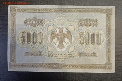 5000₽ 1918 до 22.01 - 1737117093480