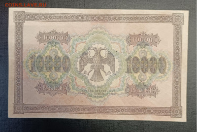 10000₽ 1918 до 22.01 - 1737117038121