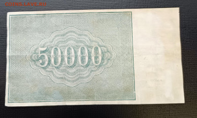 50000₽ 1921 до 22.01 - 1737116807870