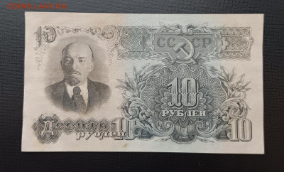 10₽ 1947 до 22.01 - 1737116333230