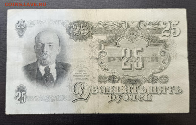 25₽ 1947 до 22.01 - 1737116293304