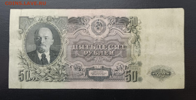 50₽ 1947 до 22.01 - 1737110400273