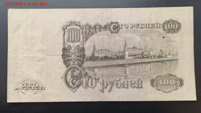 100₽ 1947 до 22.01 - 1737110335672