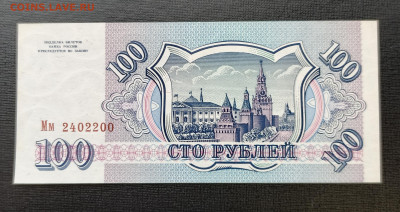 100₽ 1993 до 22.01 - 1737110242642