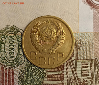 3 копейки 1951 хорошая - IMG_20250117_162140