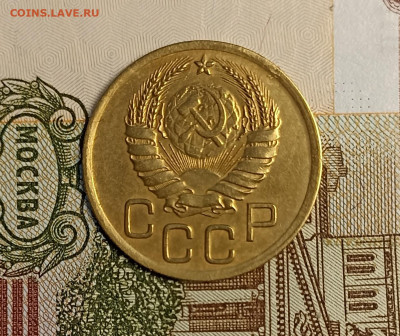 3 копейки 1937 хорошая - IMG_20250117_163050