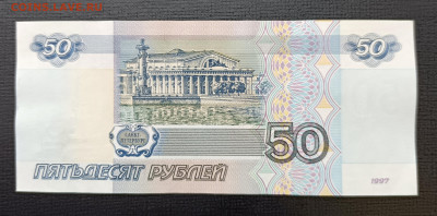 50₽ 1997 без модификации до 22.01 - 1737109957373