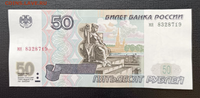 50₽ 1997 без модификации до 22.01 - 1737109979511