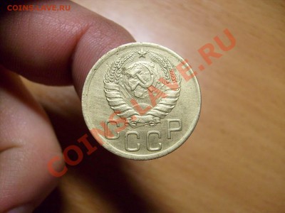 3 копейки 1946г Вариант? - S7300229.JPG