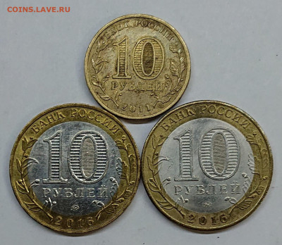 5 монет: ГВС Елец 2 штуки, Ржев + Бим Ржев и Иркутская до 19 - _20250117_225208.JPG
