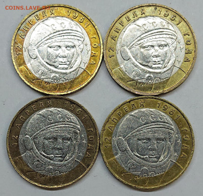 4 монеты 10 рублей Гагарин ММД 2001 до 19.01 - _20250117_225240.JPG