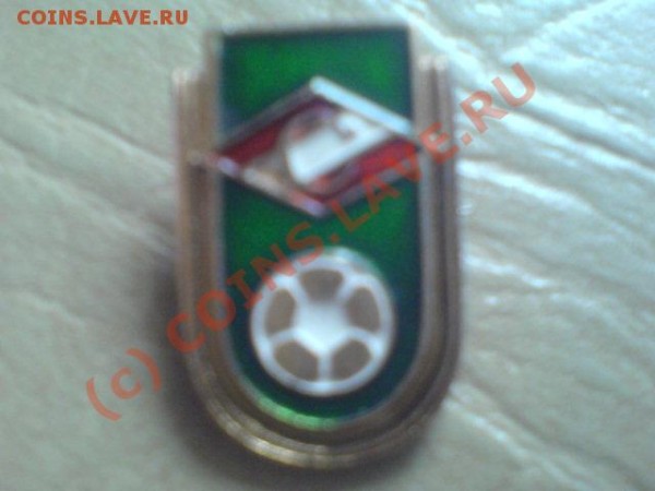 оцените значки - 0 (2).JPG