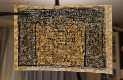 5000₽ 1921 до 22.01 - 1737135998779