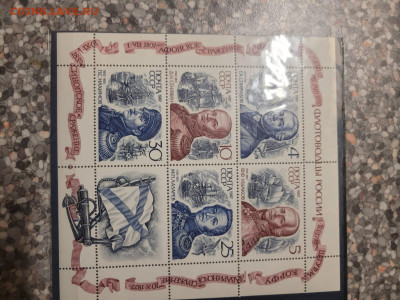На оценку - Изображение WhatsApp 2024-12-05 в 17.15.56_62412bf6