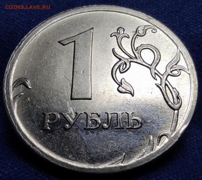 1 руб 2009м Н-3.3Б(4.1Б)-50штук - IMG_20250117_203052