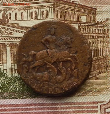 1 коп. 1761 г. до 21.01 в 22.00 - DSCN9388.JPG
