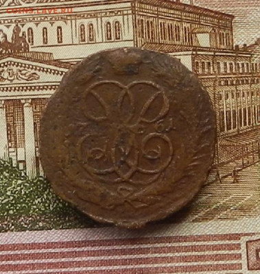 1 коп. 1761 г. до 21.01 в 22.00 - DSCN9385.JPG