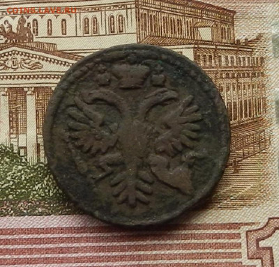 Денга 1731 г. до 21.01 в 22.00 - DSCN9374.JPG