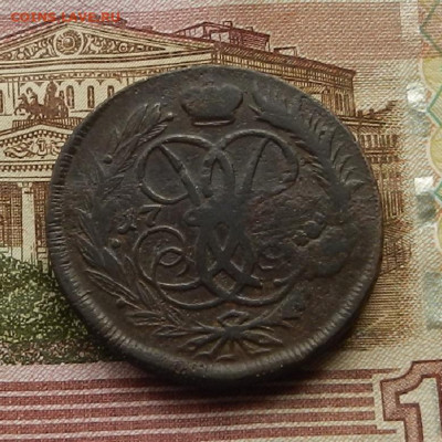 2 коп. 17? двойной перечекан  до 21.01 в 22.00 - DSCN9436.JPG