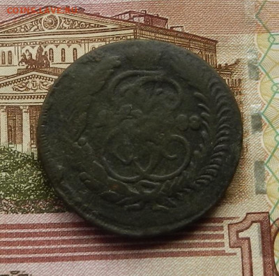 2 коп. 1788 г. СПМ до 21.01 в 22.00 - DSCN9411.JPG