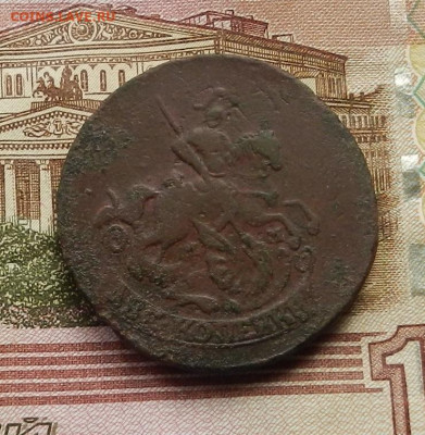 2 коп. 1766 г. ММ до 21.01 в 22.00 - DSCN9406.JPG