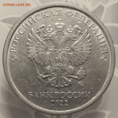 5 рублей 2018 г. - 5р 2022 ммд.JPG