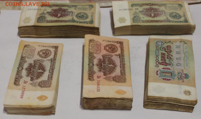 500 Банкнот 1 рубль 61. 91г без оборота. аук короткий. - _20250117_130530.JPG