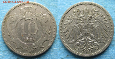 Австрия 10 геллеров  1894  до 24-01-25 в 22:00 - Австрия 10 геллеров  1894     219-ас116-12237