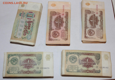 500 Банкнот 1 рубль 61. 91г без оборота. аук короткий. - _20250117_131029.JPG