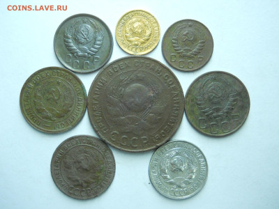 1.5.10.15.20копеек1924.29.32.33.41.46 до 20.01.2025 в 22-00. - DSCN0395.JPG