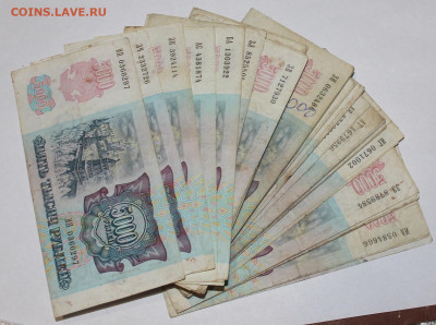 100 Банкнот по 5000 рублей 1992г. из оборота  . - _20250117_132452.JPG