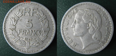 Франция 5 франков 1947 В до 24-01-25 в 22:00 - 39.35. -Франция 5 франков 1947 В    A73