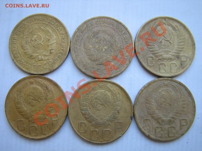 5 коп 1929-1957 (6 шт) до 08.02.2012 в 22:00 - 2.JPG