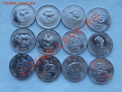 -v- Сомали 10шиллингов 2000 Восточный календарь до 9.02(21.0 - DSC06294.JPG