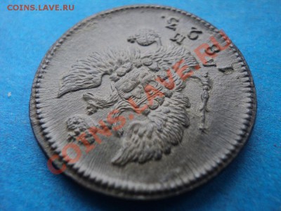 2 коп. 1823 км ам  без следов обращения - DSC02164.JPG