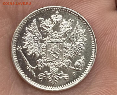25 пенни 1866 и 50 пенни 1871 г для Финляндии на оценку. - IMG_4384