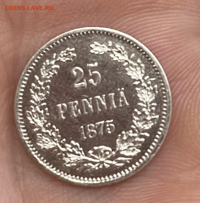 25 пенни 1866 и 50 пенни 1871 г для Финляндии на оценку. - IMG_4383