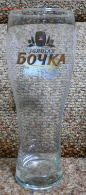 Бокалы для пива "Золотая бочка" 0,5л. Новые в упаковке. - бокалы Золотая бочка 2.JPG
