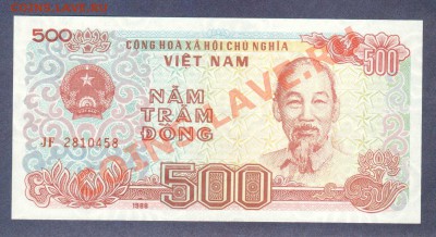 --ВЬЕТНАМ.-ПОДБОРКА.ПРЕСС.--до.7.2.12-22:00 МСК. - ВЬЕТНАМ.500-ДОНГОВ.1988.-458