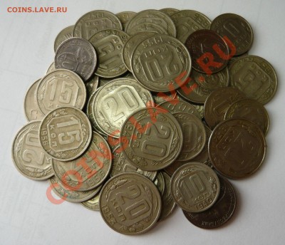 10,15,20 Копеек 1932-1957.(51шт. Сохран) 07.02.2012 г 22-00 - P1010016.JPG