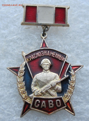 Краснознаменный САВО до 19.01 - 016.JPG