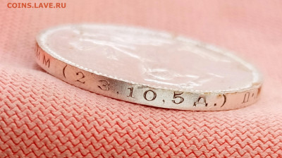 1924г.50 копеек П. Л. До 21.01.22:00 - 1737177910541