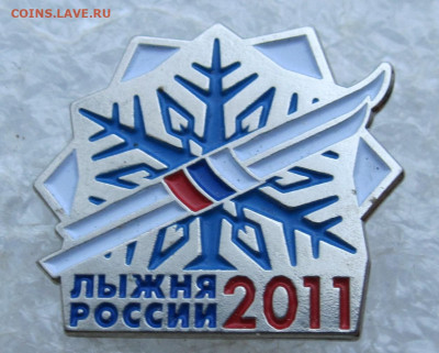 Лыжня России 2011 до 19.01 - лыжня россии 001.JPG