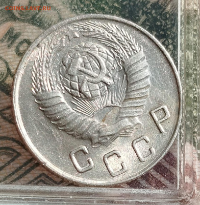 10 копеек 1948 г Отличная UNC - IMG_20250117_105313