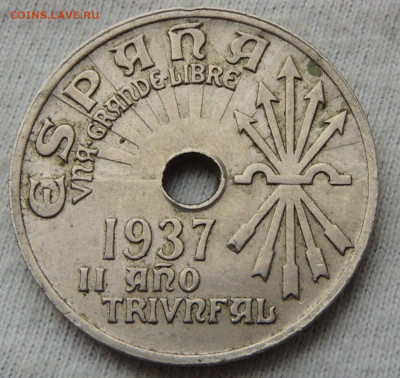 Испания 25 сантимов 1937 до 22.01.2025 - 25 сантимов 1937 .JPG