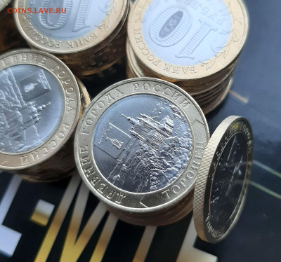 10 рублей биметалл Торопец 2024 безгуртовка - 20250118_115424