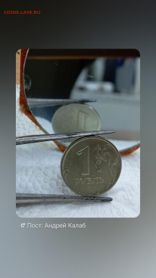 1 рубль реверс-реверс до 24.01.2025, 22.00 мск - 1737115329821