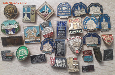 Гербы городов СССР - 20250108_194300