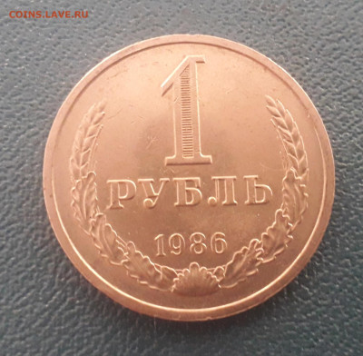 1р.1986 - 20250118_105608