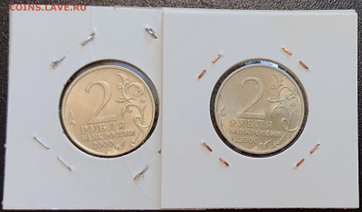 2р Города-Герои 2000 по ФИКСУ комплектами, разнобой UNC-aUNC - DSC_0492.JPG